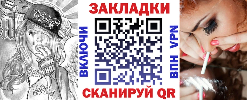 Купить закладку Кропоткин Бутират Гашиш Канабис