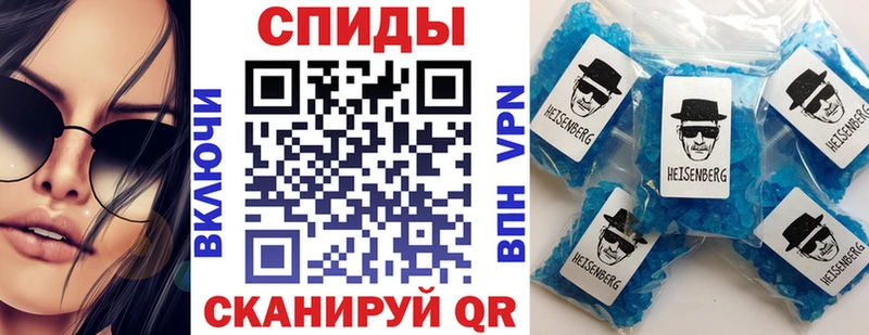АМФЕТАМИН Premium  Кропоткин 