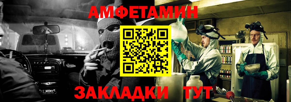 Кропоткин  Amphetamine  Amphetamine  Вход с VPN  АМФ VHQ 