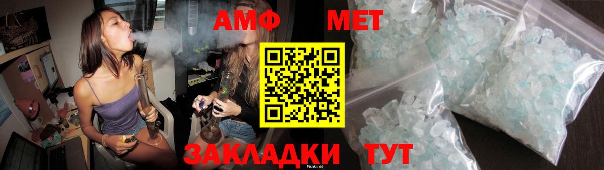 ГАШИШ  Вход с VPN  Конопля  Кропоткин  Меф кристаллы 