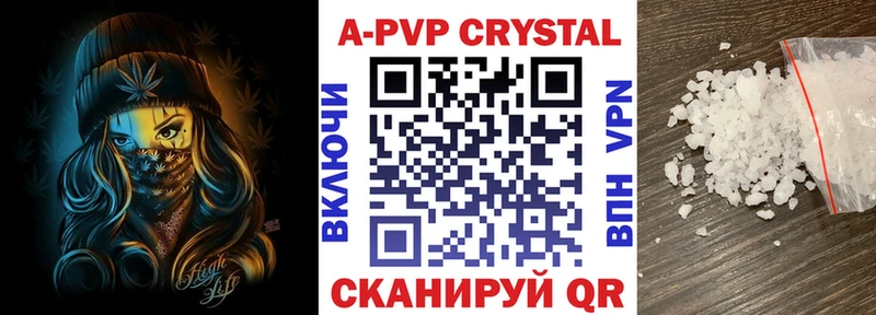 купить наркоту  shop какой сайт  A PVP СК  Кропоткин 