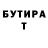 Кетамин VHQ James Burnette