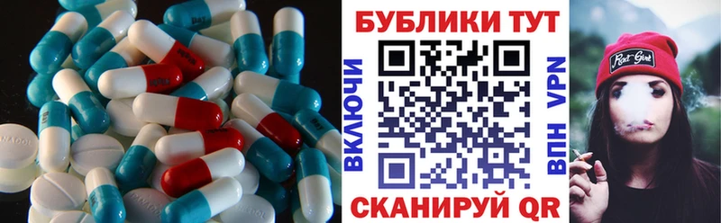 ЭКСТАЗИ VHQ Кропоткин