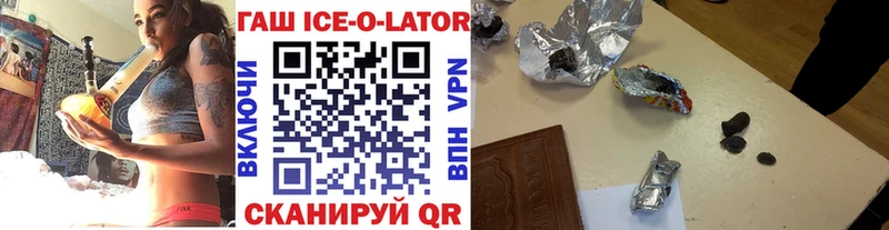 даркнет телеграм  Кропоткин  Гашиш hashish 