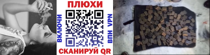 ГАШИШ Premium Кропоткин