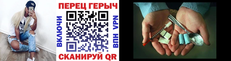 цены blacksprut зеркало ГЕРОИН Heroin Кропоткин