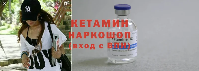 КЕТАМИН ketamine  где купить наркоту  Кропоткин 