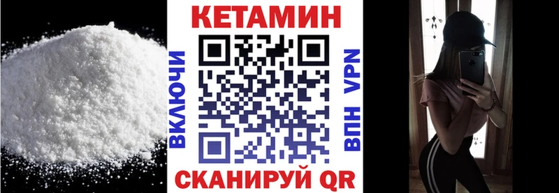 Кетамин ketamine  магазин продажи наркотиков  Кропоткин 