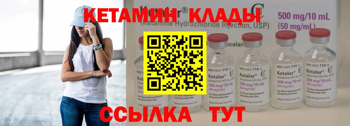 Кропоткин  OMG ONION  Кетамин VHQ  Вход с VPN  КЕТАМИН ketamine 