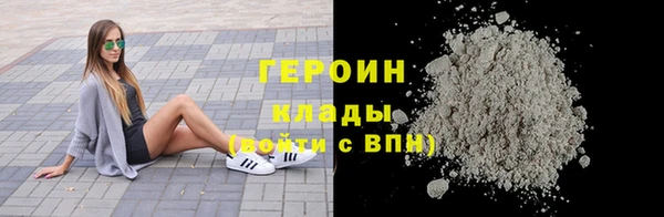 скорость Протвино