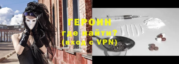 мефедрон VHQ Пролетарск