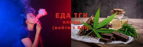 мефедрон VHQ Пролетарск