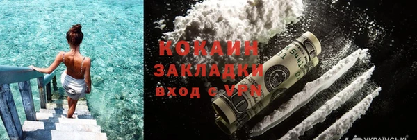мефедрон VHQ Пролетарск