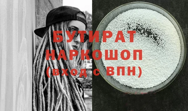 мефедрон VHQ Пролетарск