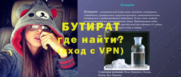 винт Покровск