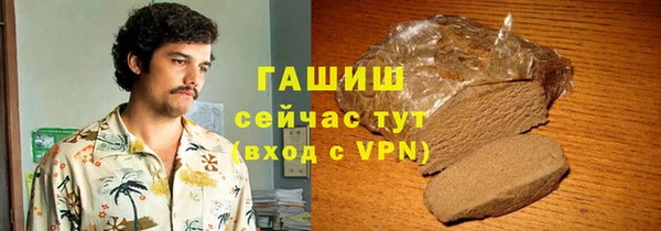 скорость Протвино