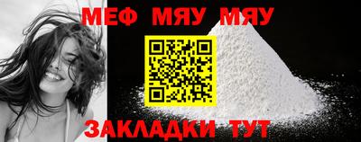 ECSTASY Волжск