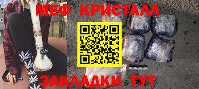 дмт Волжский
