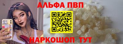героин Волгодонск