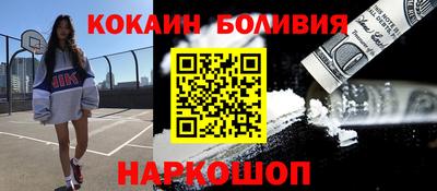 героин Волгодонск