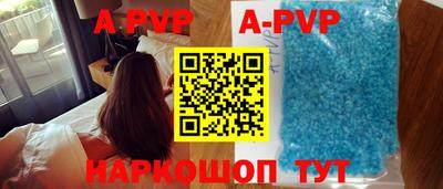 героин Волгодонск