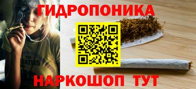 героин Волгодонск