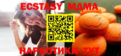 ECSTASY Волжск