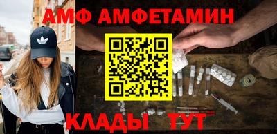 дмт Волжский