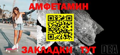 героин Волгодонск