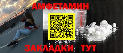 дмт Волжский