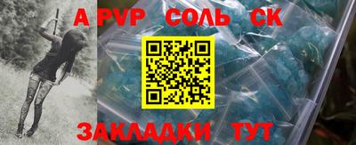 дмт Волжский