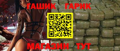 героин Волгодонск