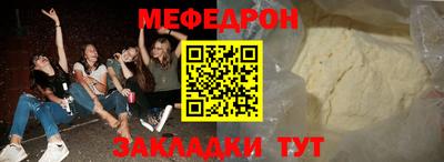 дмт Волжский