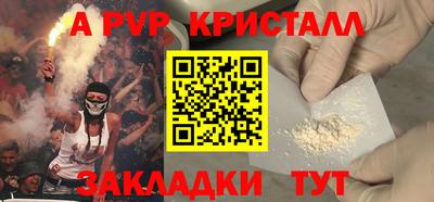 дмт Волжский