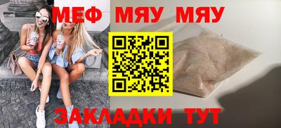дмт Волжский