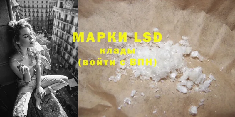 kraken   Кропоткин  LSD-25 экстази ecstasy 