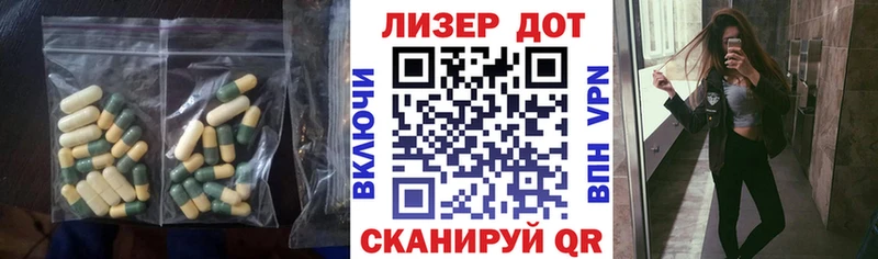 kraken ТОР  Кропоткин  LSD-25 экстази кислота 