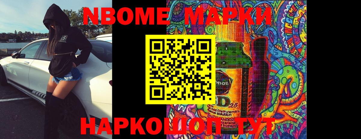 LSD-25 экстази ecstasy Кропоткин