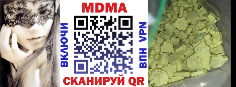 МДМА Molly Кропоткин