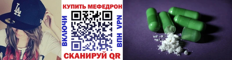 blacksprut как войти Кропоткин МЕФ мяу мяу