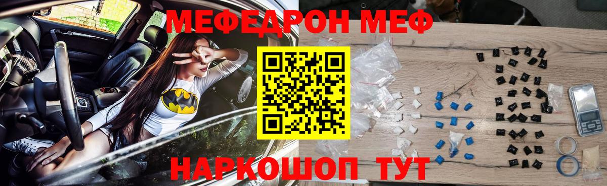 Кропоткин  МЕФ  МЯУ-МЯУ VHQ  Вход с VPN  МЯУ-МЯУ VHQ 