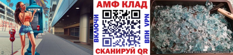 МЕТАМФЕТАМИН пудра это телеграм Кропоткин хочу наркоту