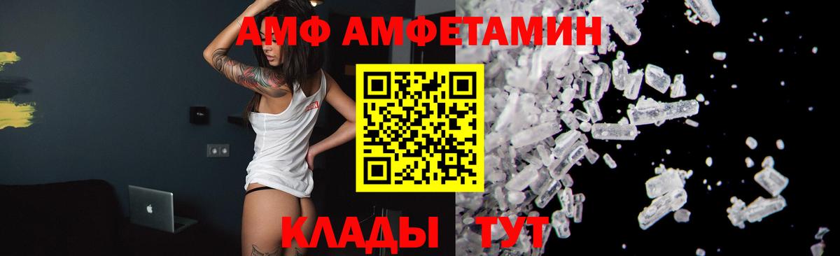 Первитин мет Кропоткин