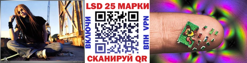 мориарти телеграм  Кропоткин  Марки NBOMe 1500мкг  где купить наркоту 
