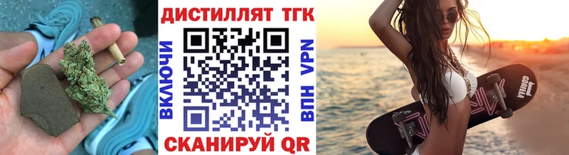ТГК гашишное масло  наркотики  Кропоткин 