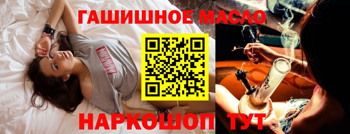 ТГК Wax Кропоткин