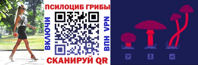 сайты даркнета состав  Кропоткин  Галлюциногенные грибы Magic Shrooms 
