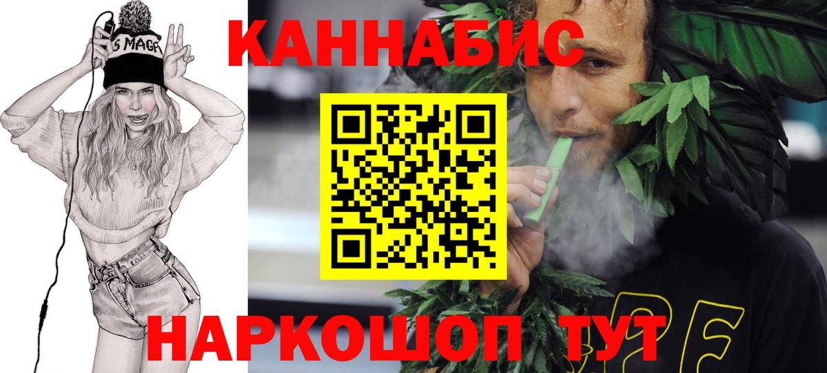 Канабис семена  Вход с VPN  Канабис семена  Кропоткин  Марихуана SATIVA & INDICA 