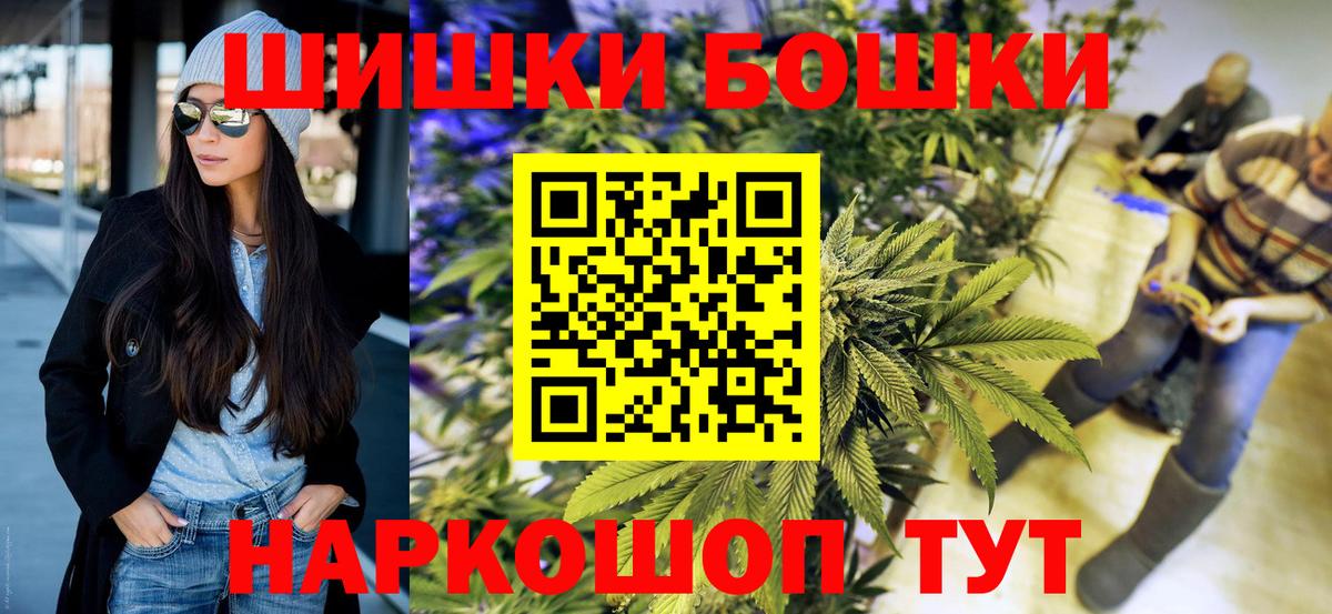 Бошки марихуана семена Кропоткин